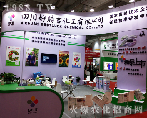 �Ĵ��Õr��������2017ɽ�|��(j��)��ֲ��������ٝ�u(y��)