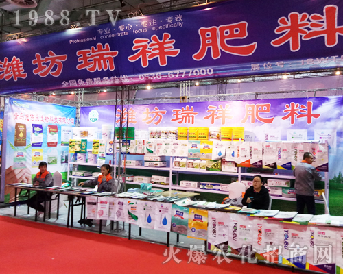 �H�����������2017���(j��)��ֲ����(hu��)�ل�(chu��ng)�ѿ�