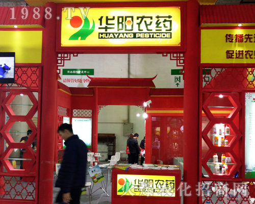 �A�(y��ng)�r(n��ng)ˎ��2017ɽ�|ʡֲ����(hu��)�W���ǈ�(ch��ng)