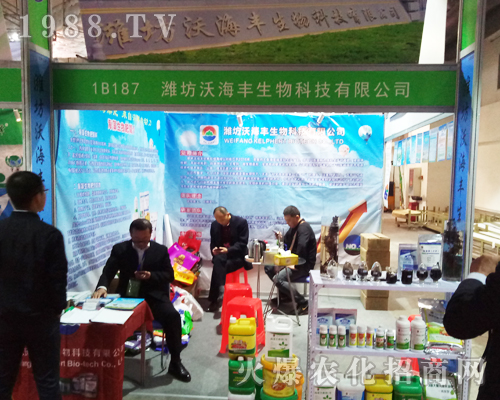 �ֺ��S������2017���(j��)��ֲ����(hu��)���ܚgӭ