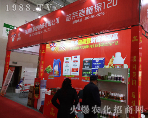 2017��ɽ�|ֲ������Ӣ��ʩ�R�ǹɷݻ������