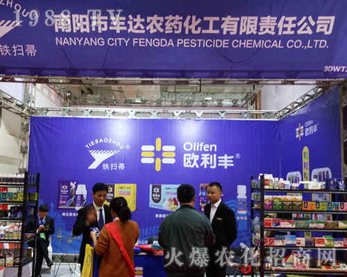 2017ɽ�|ʡֲ����(hu��)�����(y��ng)���S�_(d��)�r(n��ng)ˎ�ɽ�����