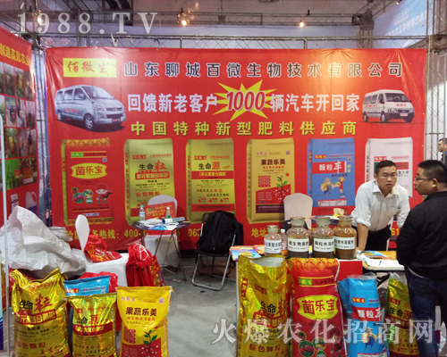 �ĳǰ�΢������2017��(j��)��ֲ�����ו���ռ���^