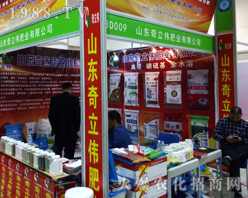 2017ɽ�|ʡֲ����(hu��)��ɽ�|�������ʘI(y��)�M�@���L(f��ng)