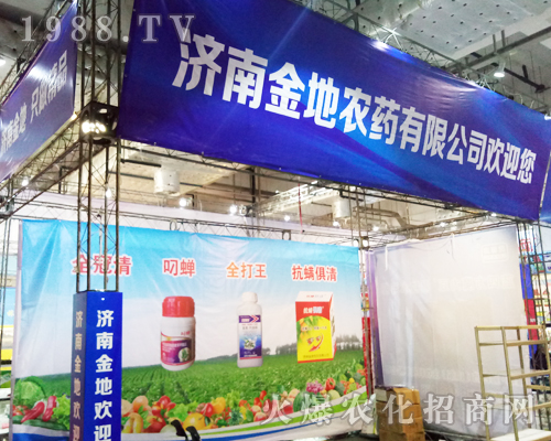 ��(j��)�Ͻ���r(n��ng)ˎ��2017ɽ�|ֲ���p����(hu��)�ϫ@��(j��ng)�N��ٝ�P(y��ng)