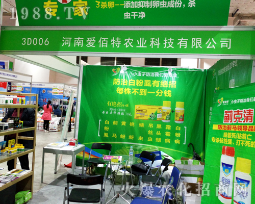 �۰����r(n��ng)�I(y��)��2017��ɽ�|ֲ������æһƬ