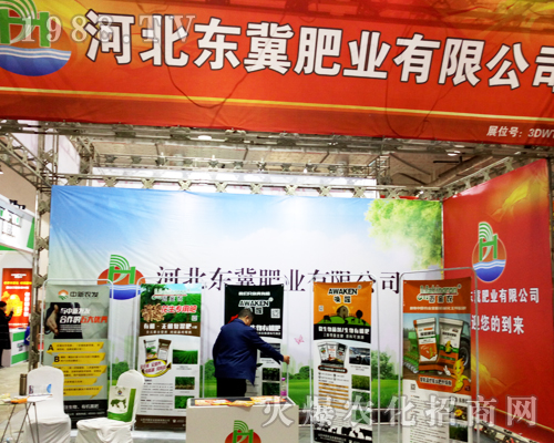 �ӱ��|���ʘI(y��)��2017��ɽ�|ֲ�������̳ɹ�