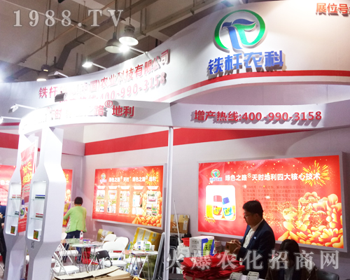 �F�U�۸��r(n��ng)�I(y��)2017ɽ�|ʡֲ���������P(gu��n)ע