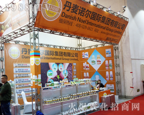 �Z����(gu��)�H��2017ɽ�|ֲ����(hu��)����������