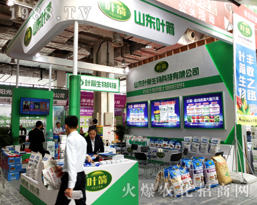 ɽ�|�~����2017ɽ�|ֲ����(hu��)��չȭ�_