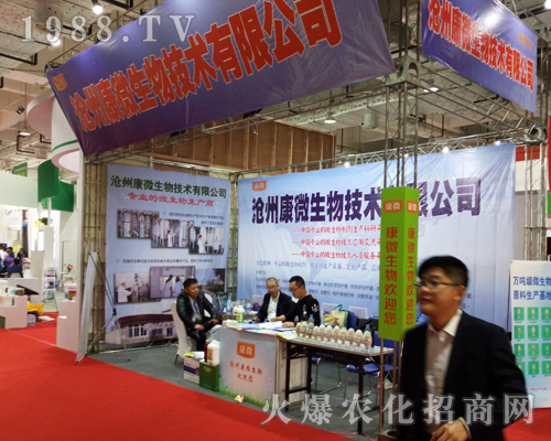 ���ݿ�΢��2017ɽ�|ֲ����(hu��)�ϴ�չȭ�_