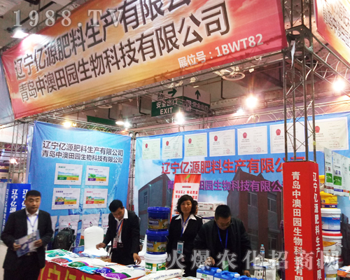 �|���|Դ������2017���(j��)��ֲ����(hu��)�õ���ه(l��i)