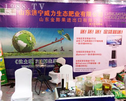 �������B(t��i)�ʘI(y��)�Y�G��2017��ɽ�|ֲ���p����(hu��)��