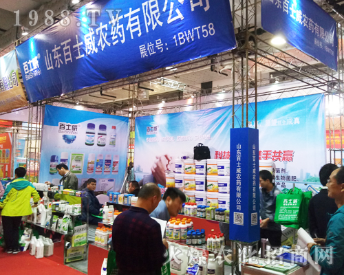 ɽ�|��ʿ���r(n��ng)ˎ����2017��23��ɽ�|ֲ����