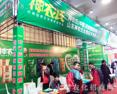 ���r(n��ng)��������2017��(j��)��ֲ����(hu��)�ɞ�һ�w���۵�����