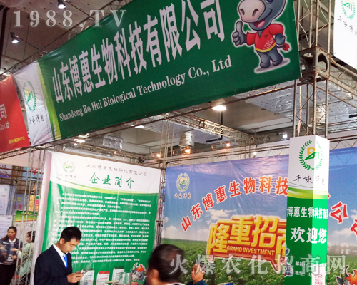 ɽ�|����������2017��(j��)��ֲ����(hu��)�������ཛ(j��ng)�N��