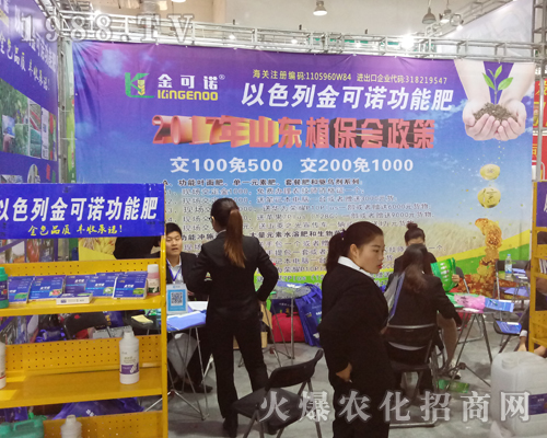 ����Z���H���F(tu��n)��2017ɽ�|ֲ���p����(hu��)����עĿ