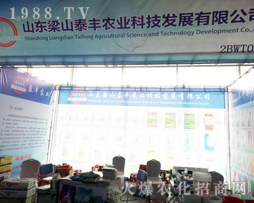 ɽ�|��ɽ̩�S�r(n��ng)�I(y��)��2017��ɽ�|ֲ����(hu��)һչ��I(y��)�L(f��ng)��