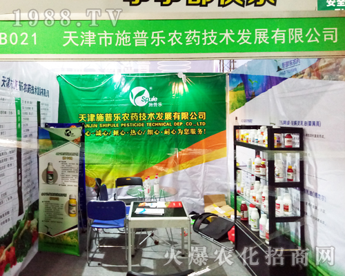 ʩ�՘�(l��)�r(n��ng)ˎ��2017ɽ�|��(j��)��ֲ����(hu��)�õ���ٝ