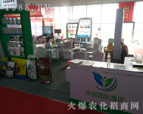 2017ɽ�|��(j��)��ֲ�����Ͼ�����H���F(tu��n)����չ�F(xi��n)