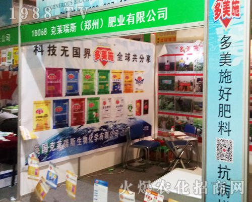 ���R��˹�ʘI(y��)��2017ɽ�|��(j��)��ֲ��չ��ȫ���Ը�