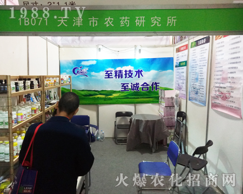 ������r(n��ng)ˎ�о�����2017��(j��)��ֲ�����ו���ȫ���Ը�