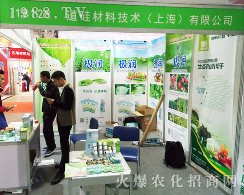 ������ϼ��g��2017��ɽ�|ֲ��չ�`�Ź�â