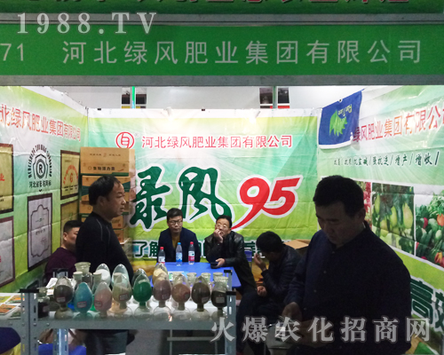 �ӱ��G�L�ʘI(y��)��2017����ֲ����ٍ������