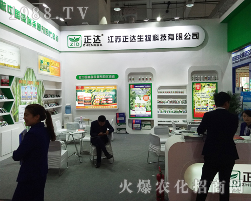 ���K���_(d��)������2017��ɽ�|ֲ����(hu��)��¶�^��