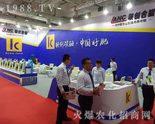 (li��n)��(chu��ng)������2017ɽ�|ֲ�����ו�(hu��)���̻�