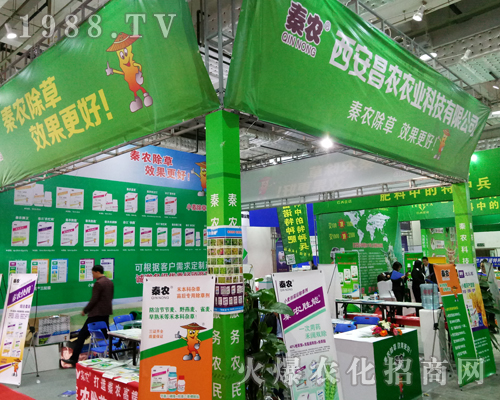 ɽ�|���r(n��ng)�r(n��ng)�I(y��)�Ƽ���2017ɽ�|��(j��)��ֲ����(hu��)��Ź��