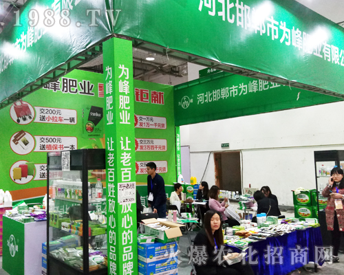 �ӱ������О��ʘI(y��)�ڵ�23��ɽ�|ֲ����(hu��)����չ�F(xi��n)