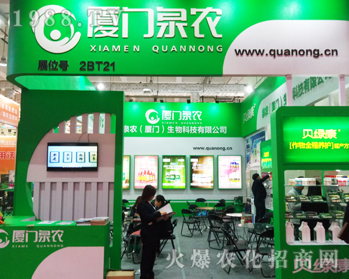 Ȫ�r(n��ng)���B�T��������2017ɽ�|��(j��)��ֲ����������