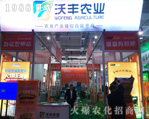 ���S�r(n��ng)�I(y��)��2017ɽ�|ֲ���p����(hu��)��������