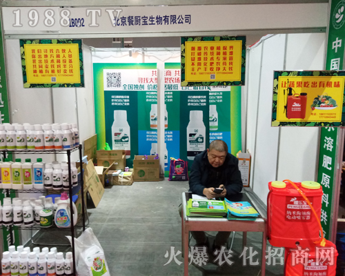 �����͏N����չ2017ɽ�|ֲ����(hu��)