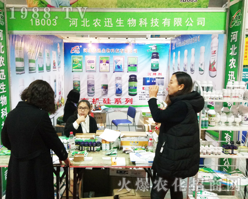 �ӱ��r(n��ng)Ѹ�𱬅�չ2017ɽ�|ֲ����