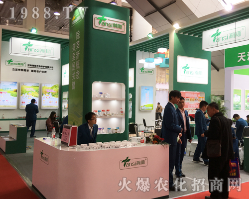 �˹��2017ɽ�|��(j��)��ֲ����(hu��)�����̲���