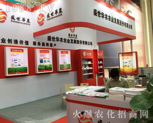 ʢ���A�r(n��ng)�r(n��ng)�I(y��)��2017ɽ�|ֲ�����ו�չ�F(xi��n)��(sh��)��