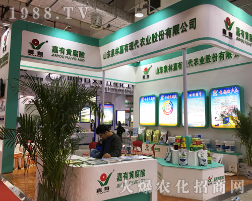 2017��ɽ�|ֲ������ɽ�|Ȫ�ּ��з�����չ���L(f��ng)