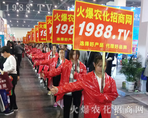     ���r(n��ng)�����̾W(w��ng)��2017���������r(n��ng)ˎ��(hu��)�ϻ���ȫ�_(k��i)��