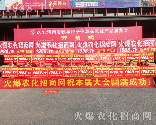     2017�������r(n��ng)ˎ���ו�(hu��)�_Ļ�����r(n��ng)���W(w��ng)�𱬁��u��