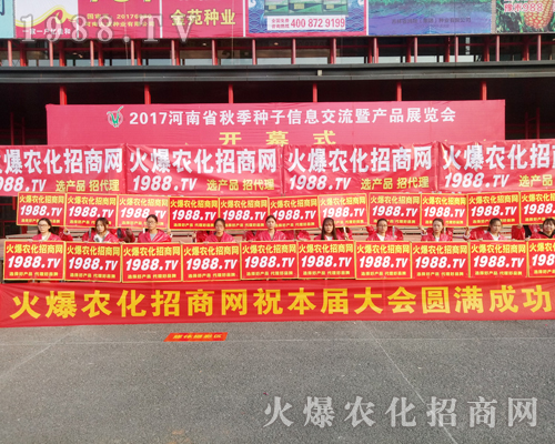     2017�����r(n��ng)ˎ��(hu��)��1988.TV������������(sh��)���ɓ�