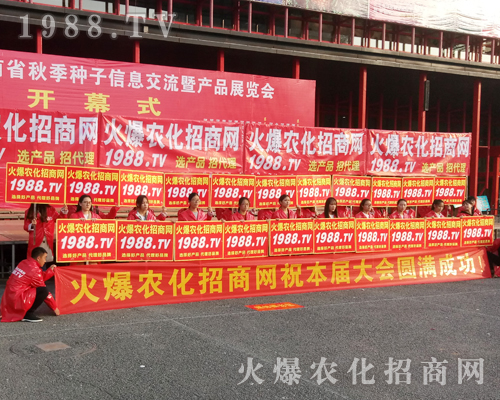     2017�����r(n��ng)ˎ��(hu��)����1988.TVչʾ�Լ������_(t��i)��