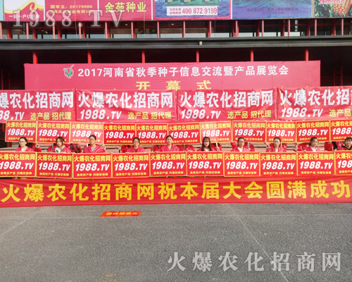     2017�����r(n��ng)ˎ��(hu��)��1988.TV���̟o�ϵK����(sh��)������