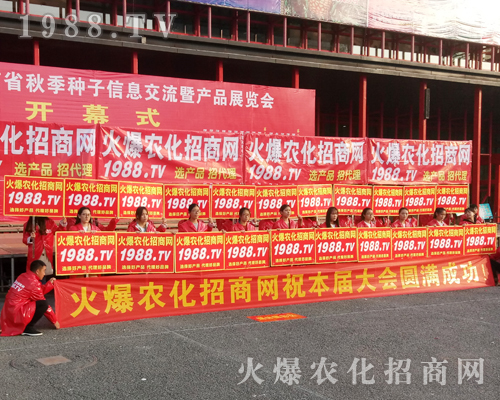     2017�������r(n��ng)ˎ���ו�(hu��)��1988.TV�������F(xi��n)�����P(gu��n)ע��