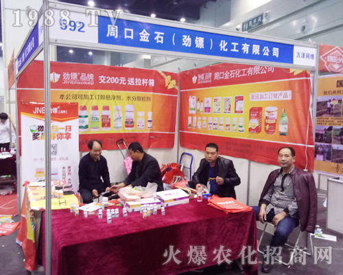 2017����ֲ����(hu��)���ܿڽ�ʯ�����S���������