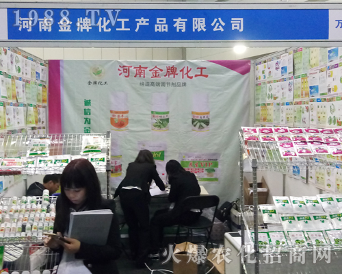 2017�����r(n��ng)ˎ��(hu��)���Ͻ��ƻ���չλǰ��ԃ?n��i)ˆT�j(lu��)�[���^