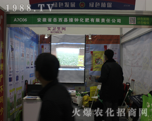 ײ犻��ʳ���2017ȫ��(gu��)ֲ����(hu��)