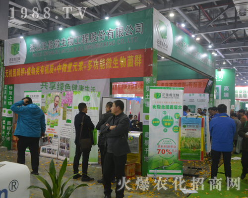 ��������΢���﹤����2017����ȫ��(gu��)ֲ����(hu��)�M�@�L(f��ng)��