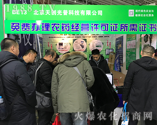 2017�����Iֲ�����섓(chu��ng)����չλǰ��(j��ng)�N�̽j�[���^